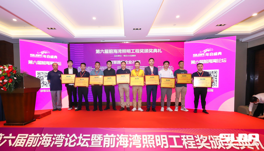 ¡Buenas noticias! Fama Traffic ganó el premio "Top 25 de Empresas de Alumbrado Público Inteligente" en la sexta edición del Premio de Ingeniería de Iluminación Front Bay.