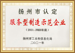 Empresa de demostraci&oacute;n de fabricaci&oacute;n orientada a servicios