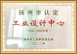 Certificado del Centro de Dise&ntilde;o Industrial