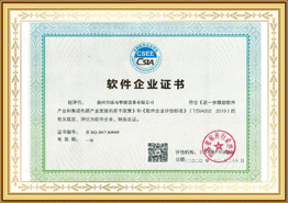 Certificado de Empresa de Software