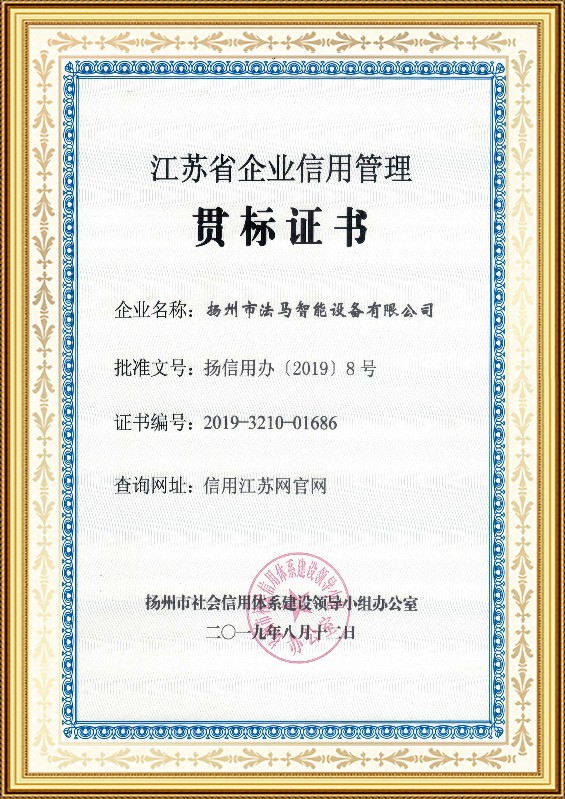 Certificado de Cumplimiento de Normas