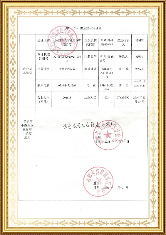 Certificaci&oacute;n de Reconocimiento