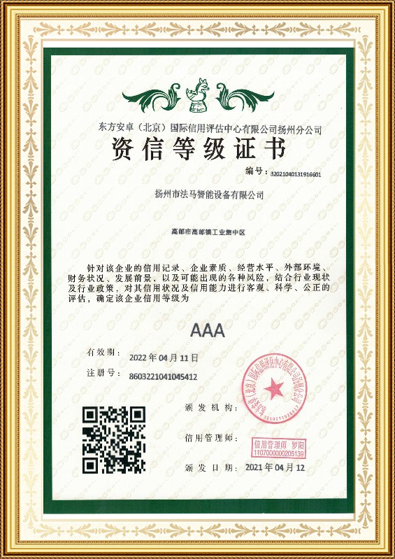 Certificado de calificaci&oacute;n crediticia