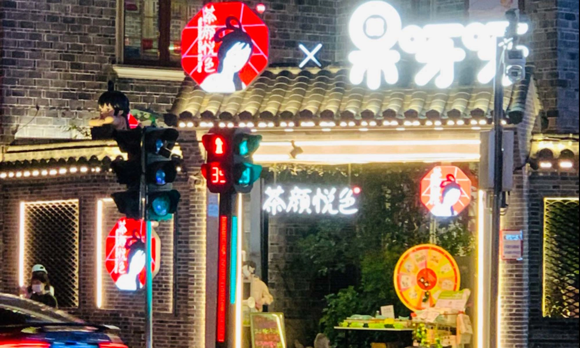 Changsha, Hunan: Semáforo integrado