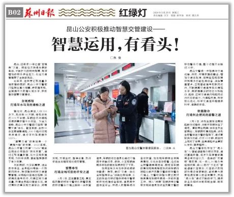 FAMA gana el segundo premio del Premio al Progreso de Ciencia y Tecnología de Jiangsu FAMA gana el segundo premio del Premio al Progreso de Ciencia y Tecnología de Jiangsu